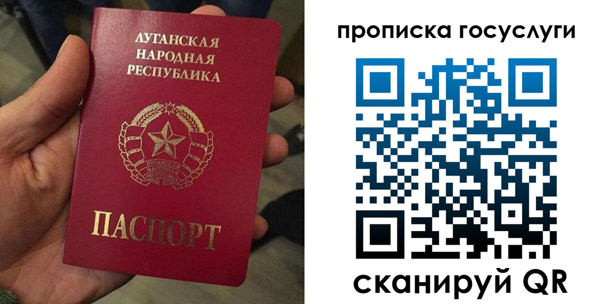 прописка от собственника в Курской области