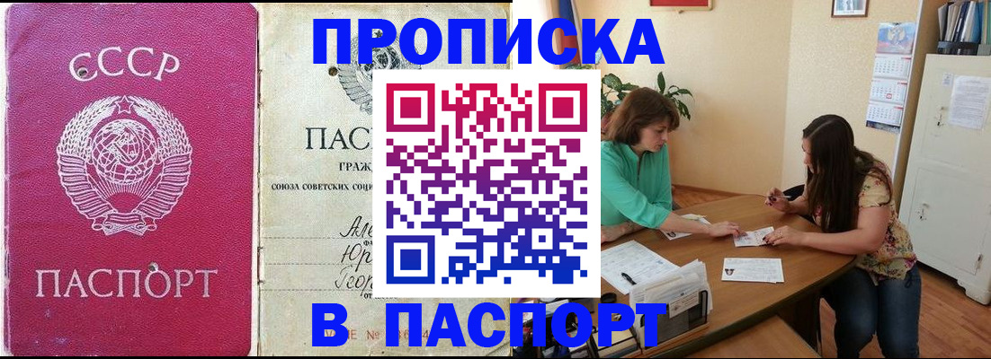 регистрация для дет. сада в Курской области