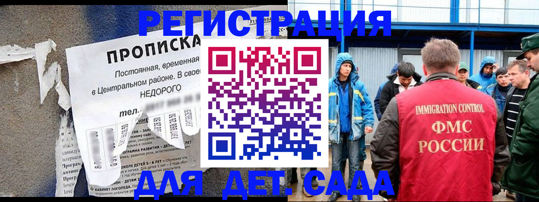 пропишу в квартире в Курской области